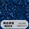 Pacote de Recarga de Miçangas Fuse 2,6mm 265 Série Todas as Cores Miçangas Misturadas 10g Saco Individual Miçanga Fuse Brinquedo DIY Material para Quebra-Cabeça