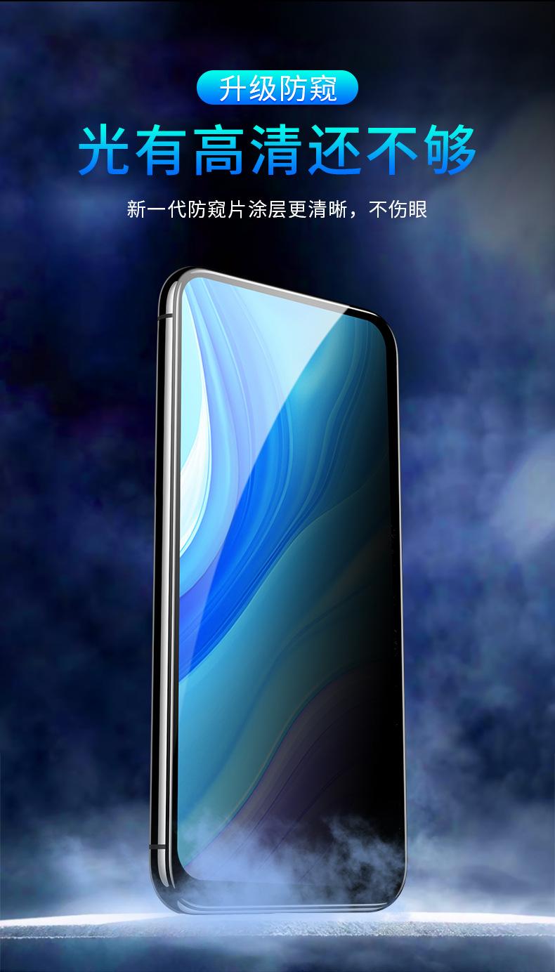 详情-8