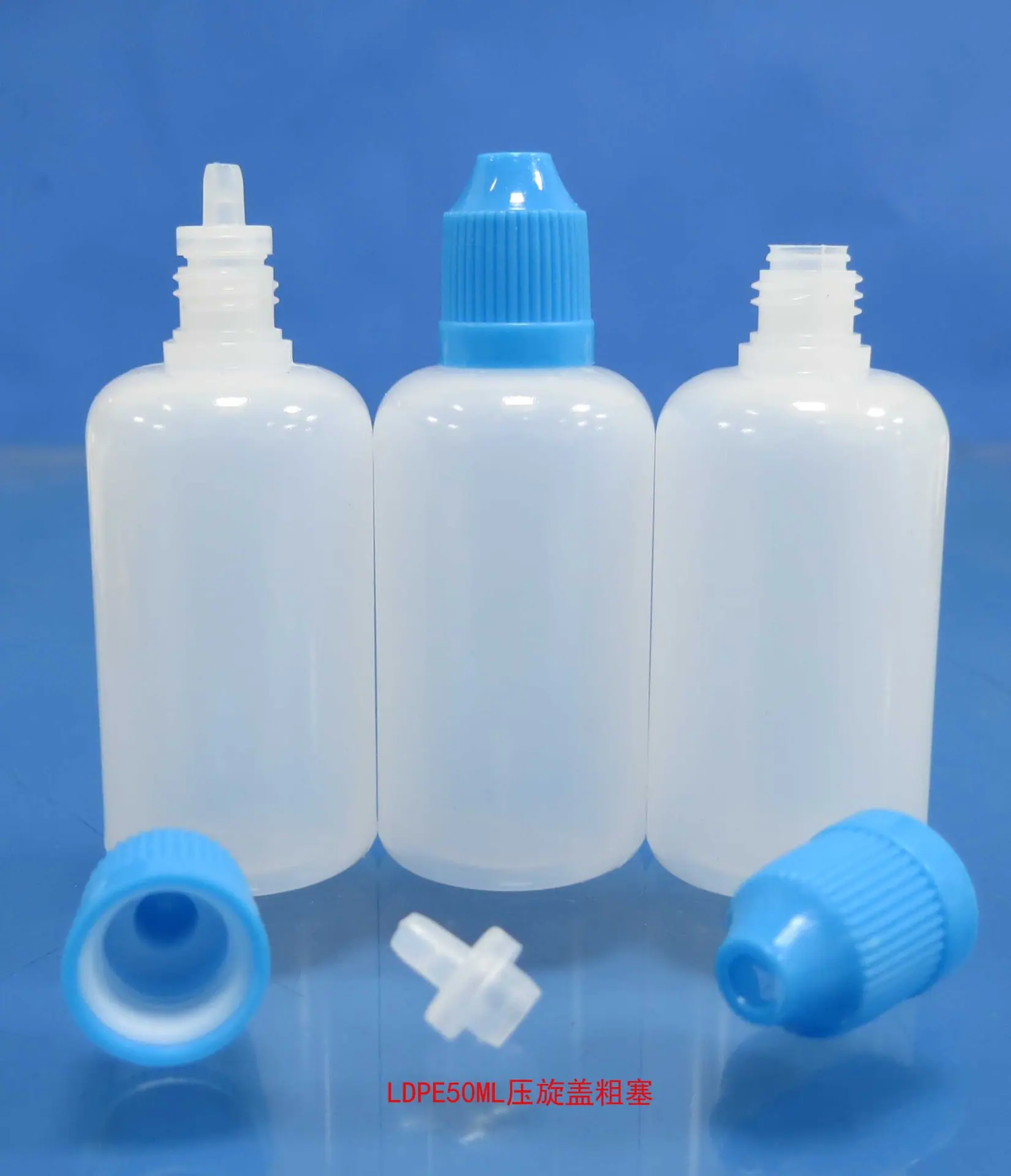 LDPE50ML压旋盖粗塞5
