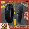 Pneu elétrico 300-10/14*2.5 sem câmara, padrão plano, para motocicleta, reforçado e resistente ao desgaste, da marca Fehe.