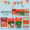 Nueva bolsa de dulces navideños transfronteriza, bolsa de dibujos animados autosellable, bolsa de pie para repostería de copo de nieve, bolsa sellada con cremallera, bolsa de regalo
