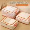 Bolsa de Almacenamiento para Colchas para Dormitorio, Gran Capacidad, Impermeable, Bolsa Organizadora de Colchas Visible, Bolsa Multifuncional para Empacar Mudanzas