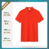 Camisas Polo de Algodão Puro de Alta Qualidade, Roupas de Trabalho, Camisetas de Manga Curta de Seda Gelada para o Verão, Camisas Culturais para Grupos, Logo Impresso Personalizado