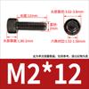 Tornillos de hexágono interior niquelados en negro, Pernos Grado 12.9, Tornillos de cabeza cilíndrica, Rosca completa M2-M5M6M8 Pernos de alta resistencia