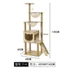 Rascador para gatos, nido para gatos, árbol para gatos, rascador integrado, plataforma para gatos, cápsula de espacio no ocupante para el hogar, plataforma de salto para gatos de madera no maciza