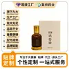 Óleo Essencial de Sálvia Personalizado Alívio da Dor por Aquecimento Fórmula Herbal de Óleo Essencial Massagem Corporal Completa Óleo Essencial Gua Sha Processamento OEM