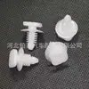 82432125 Es Adecuado para Sujetadores de Paneles de Puerta y Clips de Paneles de Carrocería de Automóviles Fiat Mitsubishi
