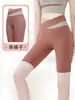 Conjunto de Colete de Yoga para Mulheres, Calça de Cinco Pontos de Alta Elasticidade, Roupas Esportivas Fitness Color Block, Cintura Alta, Ajuste ao Corpo, Secagem Rápida e Respirável