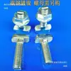 Tornillo de T-Slot/3030/4040/4545 Estándar Europeo Estándar Nacional Perfil de Aluminio Cabeza de Martillo Tornillo de Cabeza T M6M8 Tornillo