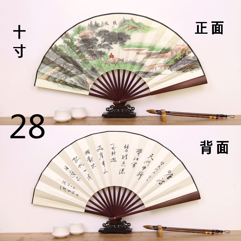 28----------