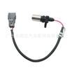 Para Toyota Lexus Sensor de Posición de Cigüeñal Árbol de Levas 90919-05003