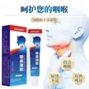 Producto de Venta Caliente 2026 para Dolor de Garganta Agudo y Crónico, Gel para Alivio del Dolor de Garganta, Gel Calmante para la Garganta, Gel de Compresa Fría