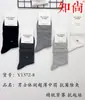 Calcetines de Negocios para Hombre Zhishang Estilo Nuevo Primavera y Verano Calcetines de Algodón Cómodos Absorbentes de Sudor de Media Pantorrilla Calcetines de Malla Calcetines Casuales Fabricante Venta al por Mayor