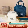 Taza de Acero Inoxidable 304 para Comida Rápida con Asa, Tazón para Fideos Instantáneos con Tapa, Lonchera Compartimentada para Trabajadores de Oficina, Tazón de Almuerzo para Estudiantes de Gran Capacidad, Regalo con Logo