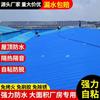Material en Rollo Autoadhesivo Impermeable y Aislante del Calor, Resistente a la Intemperie, Resistente al Desgarro, Tela Autoadhesiva Impermeable, Suministro de Exportación Directa, a Prueba de Fugas, Especial para Tejas de Acero de Color