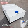 Tanque de agua de tapa plana para uso en exteriores, adecuado para almacenar agua para duchas, tanque de agua montado en camión para lavar frenos, engrosado y de gran capacidad