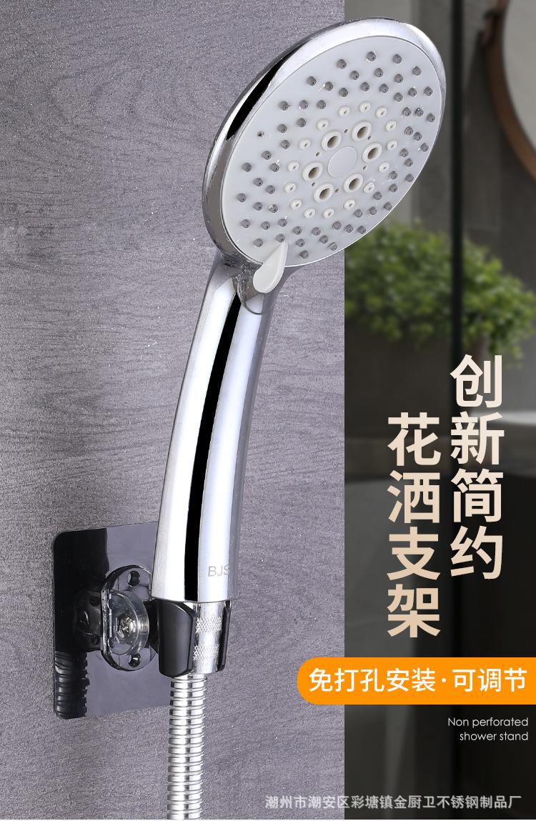 花洒架_01.png