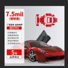 Ropa de Coche Invisible Personalizada Tpu Transfronteriza Película Invisible Transparente Engrosada para el Hogar Antiincrustante y Antiarañazos Ropa de Coche Película Protectora