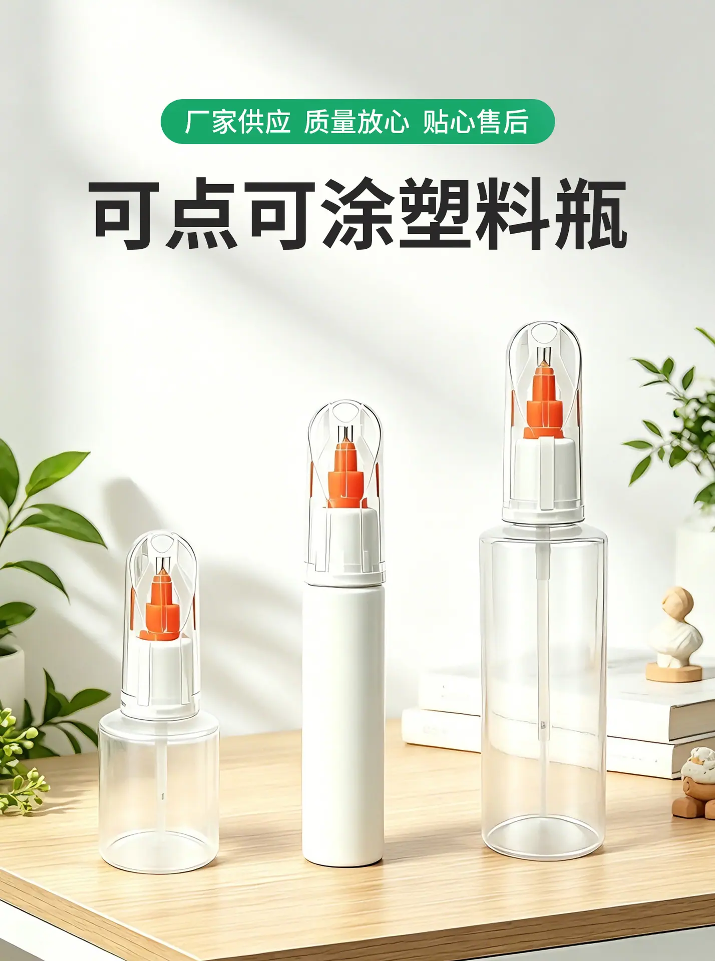详情 (1)