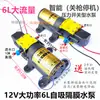 Accesorios para Aspersor Eléctrico Interruptor Controlador de Velocidad Bomba de Agua 12V Motor de Aspersor Interruptor Controlador de Velocidad Mango