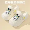 Tamancos infantis Babu Dou para meninos e meninas, sandálias de verão fechadas para bebês e crianças pequenas, chinelos antiderrapantes para banho para ambientes internos
