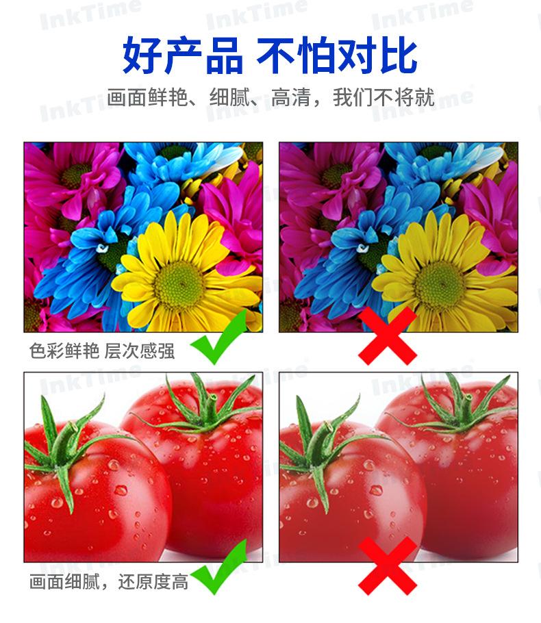 1KG高端墨水_12