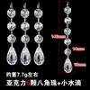 Adornos Colgantes Festivos Acrílico 3-5 Perlas Octagonales Lámpara de Cristal Accesorios de Iluminación Colgante de Diamante Gota de Agua Decoraciones DIY