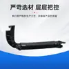 Para Bmw 2007-2009 X5 E70 Suporte do Para-choque Dianteiro 51117157987 51117157988