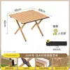 Mesa plegable silla de camping silla plegable para exteriores silla Kermit mesa y silla mesa y silla portátiles silla de playa picnic camping