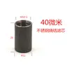 Acero inoxidable 304 cabezal de aireación descripción tanque de vino filtro de inflado generador de ozono alta temperatura cabezal de difusión de oxígeno