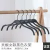 Cabide Antiderrapante Plástico Sem Costura Prendedor Cabide de Roupas para Lojas de Roupas Masculinas e Femininas Cabide de Calças Cabide de Roupas Espessado Atacado Transfronteiriço