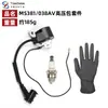 Adecuado para Stihl Ms381 Ms038 Paquete de Alto Voltaje 00004001300 Compatible con Bobina de Encendido Ms380Av