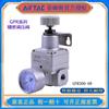 Válvula reguladora de presión AirTac/Yadke GPR200 GPR300 GPR400-06-08-10-15-L-M-H-G
