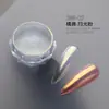 Celebridade da Internet Nova Manicure em Pó Galvanizado de Cristal Superfície de Lente de Gelo Super Brilhante Pó de Pérola de Alto Brilho Branco Luar Pó de Espelho Mágico Pó de Glitter para Unhas