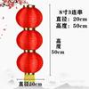 Lanterna Escovada Redonda Atacado Lanterna Vermelha Japonesa Coreana Lanterna Decorativa Festival da Primavera Ao Ar Livre