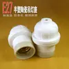 Portalámparas de Cerámica E27 Resistente a Altas Temperaturas Base con Rosca Accesorios para Lámparas de una Palabra Techo Propiedad Renovación