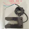 Rizador Máquina de bobinado Controlador automático de alineación de bordes infrarrojo Sonda en forma de U Centrado Alineación de bordes Desviación del borde Detección de borde
