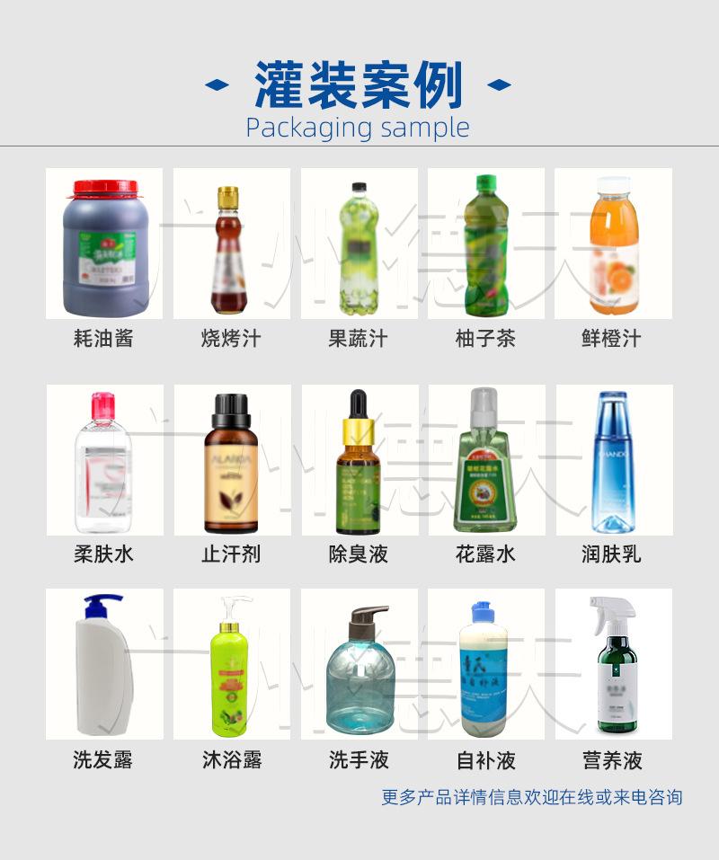详情页-台式4头蠕动泵_03.jpg
