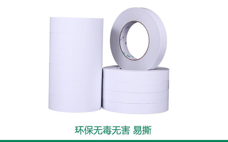 飞详情PET双面胶带_10.jpg