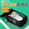 Bolsa de Armazenamento para Sapatos de Badminton, Respirável, à Prova de Poeira, Impermeável, Bolsa Portátil para Armazenamento de Sapatos ao Ar Livre, Bolsa de Armazenamento Especial para Sapatos Esportivos