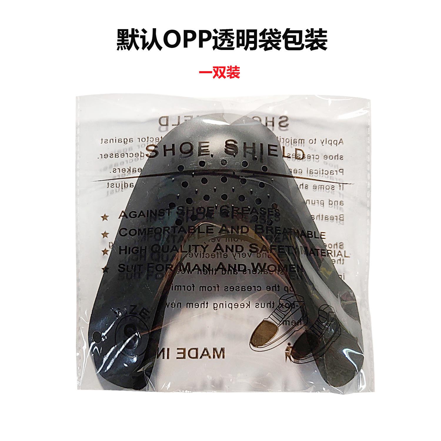 鞋盾 05