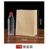 Bolsa de Papel Kraft Marrón Personalizada Bolsa de Papel Antiaceite Recubierta Horneado Desayuno Para Llevar Bolsa de Embalaje Bolsa para Empaquetar Pan Bolsa de Regalo