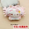 Muñecos de Peluche de Dibujos Animados con Empaque de Tarjeta, Bolsas Transparentes, Muñecos de Alto Valor para Lanzamientos de Boda, Varios Estilos Disponibles para Venta al por Mayor