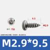 Tornillos Autoperforantes Antirrobo con Hexágono Interior de Acero Inoxidable 304, Cabeza Semiredonda y Punta de Estrella Interior, Tornillos Autoperforantes con Resistencia a la Corrosión