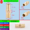 Conector recto de latón reductor tipo pagoda 4mm6 8 10 12 14 16 19 adaptador de manguera de conversión reductor