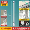 Venta Directa de Fábrica Extensor de Grifo, Tubo de Extensión para Cocina Balcón Extendido, Gadget de Agua Antisalpicaduras, Universal