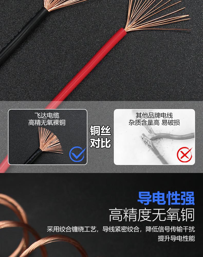 RV线_08.jpg