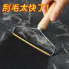 Quitapelusas para Abrigos, Afeitadora de Tela para Ropa, Uso en Tintorería y Hogar, Depilador para Tejidos de Lana, No Daña la Ropa, Quitapelusas Manual