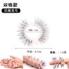 Anillo de Ojo de Oveja de Silicona Anillo de Pestañas de Silicona Anillo de Balano Anillo de Pene Masculino Pelo Grueso