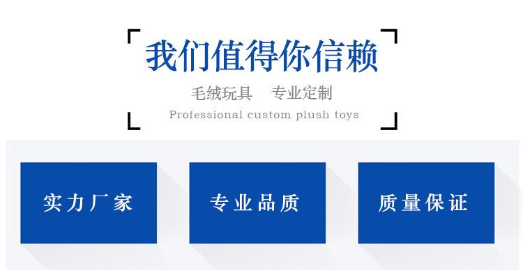 我们知道信赖修整